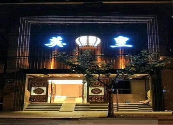 华安哪个KTV出台陪酒服务好-英皇国际KTV消费服务点评