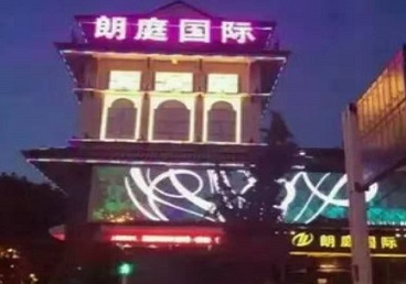 华安最好高档KTV佳丽陪酒质量好-朗廷国际KTV美女多消费体验