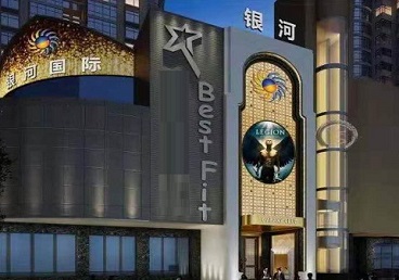 华安KTV荤台花场公主服务好-银河国际KTV花场消费点评